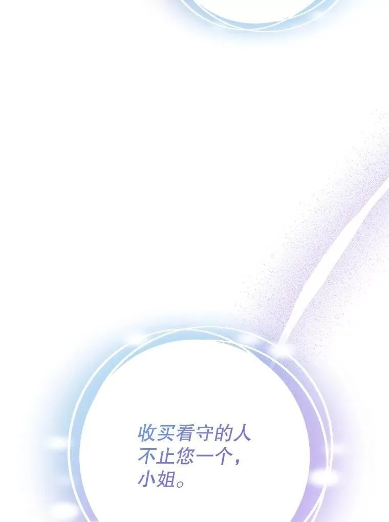 28.再次联系 第104页