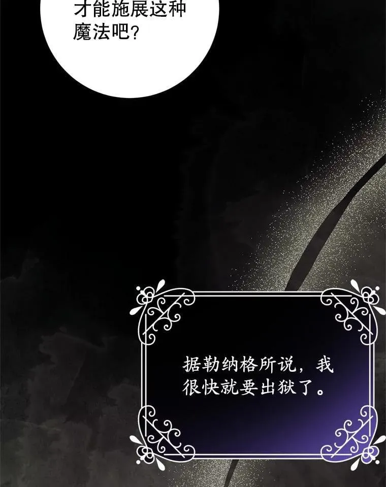 28.再次联系 第110页