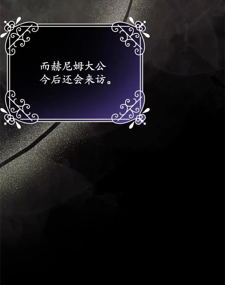 28.再次联系 第111页