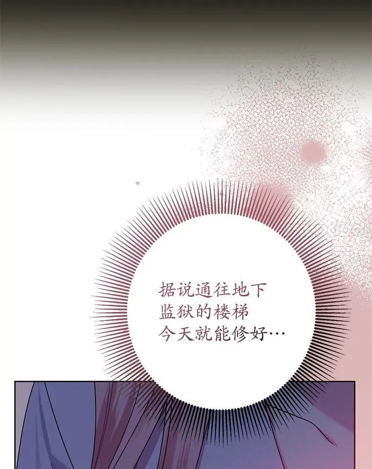 28.再次联系 第115页