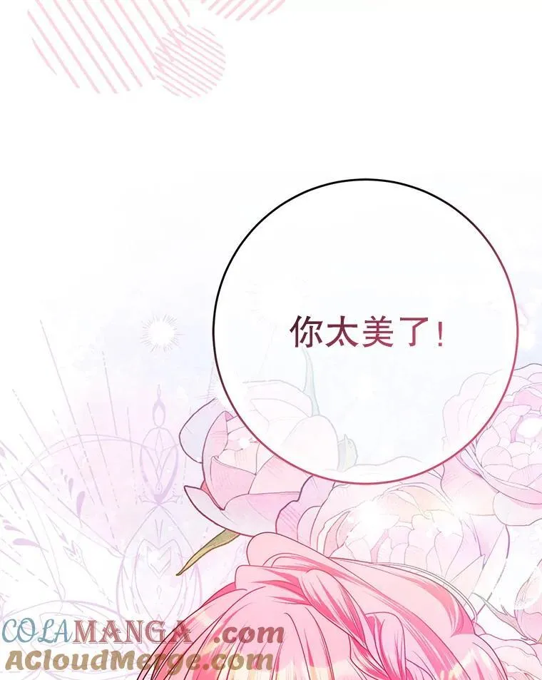 28.再次联系 第121页