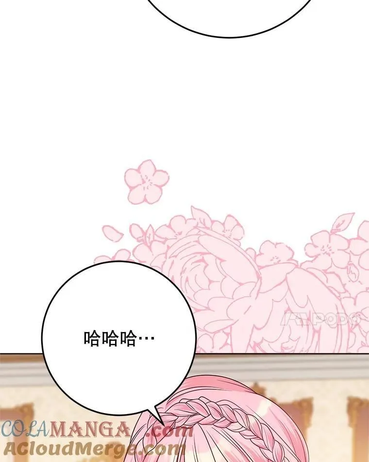 28.再次联系 第125页