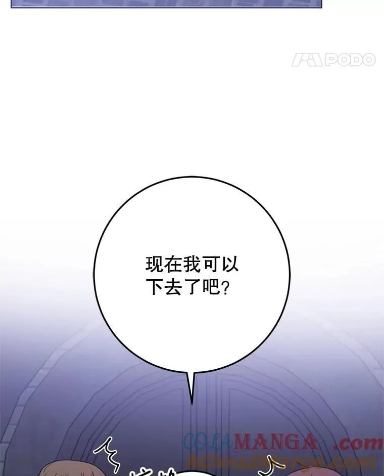 28.再次联系 第129页