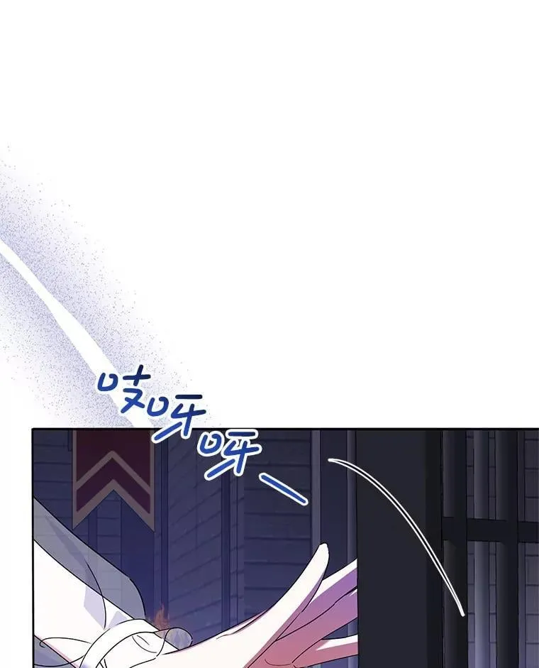 28.再次联系 第131页