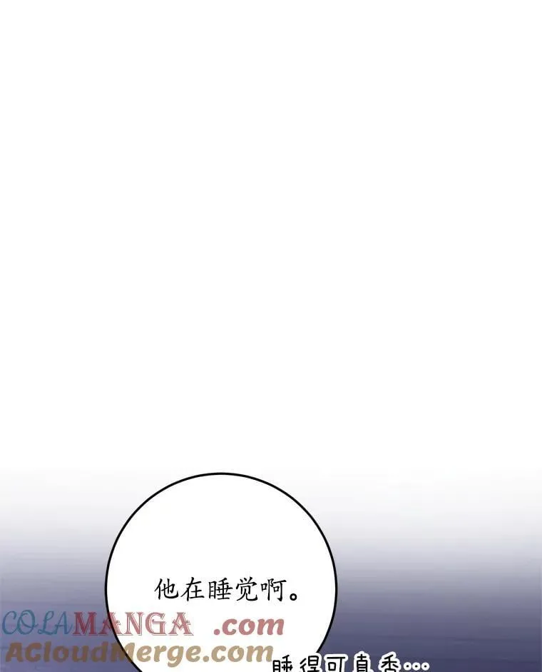 28.再次联系 第133页