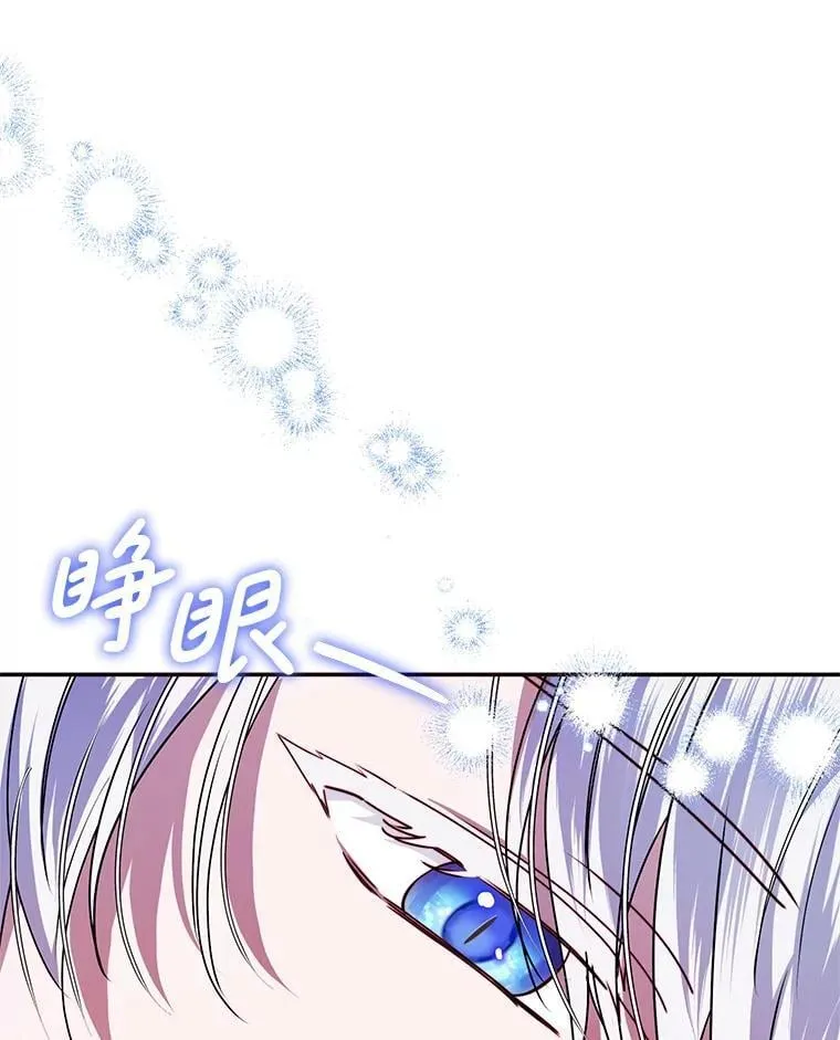 28.再次联系 第135页