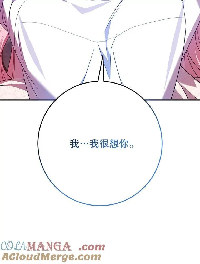 28.再次联系 第141页