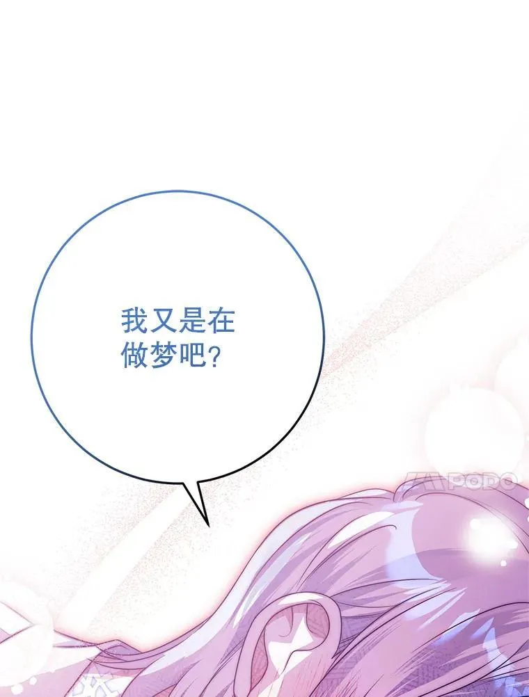 28.再次联系 第142页