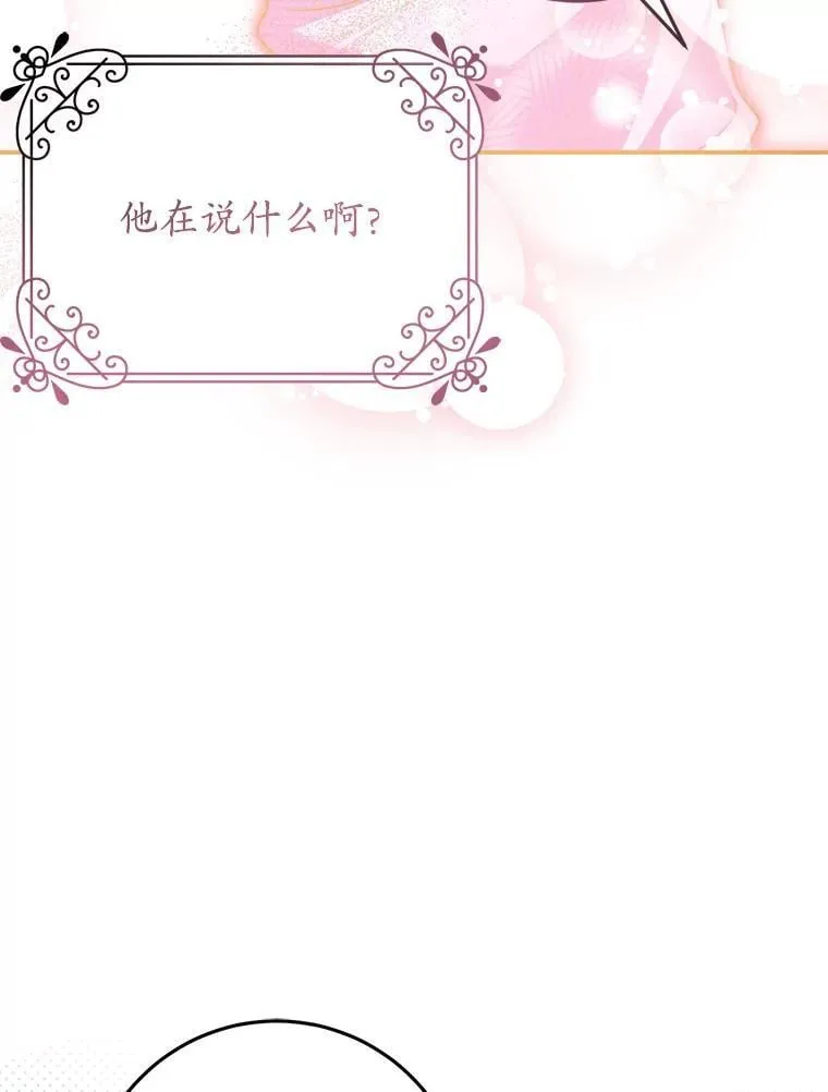 28.再次联系 第144页