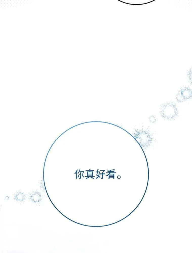 28.再次联系 第146页