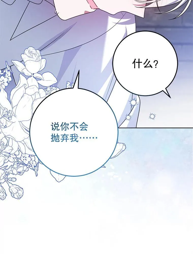 28.再次联系 第148页