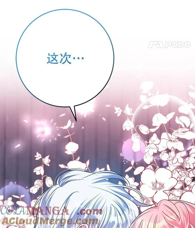 28.再次联系 第149页