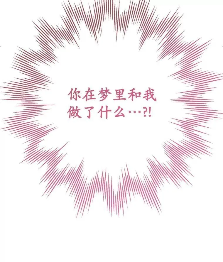 28.再次联系 第154页