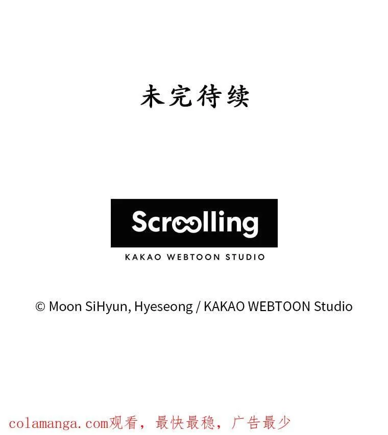 28.再次联系 第155页