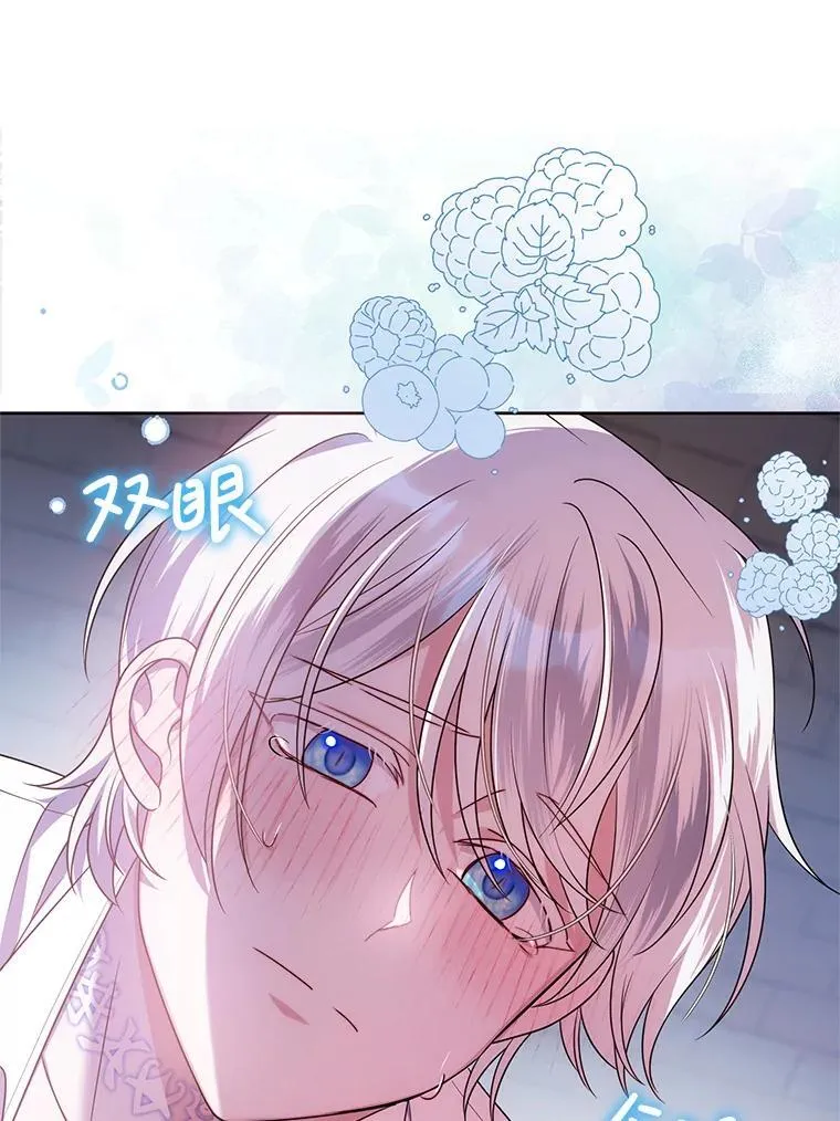 29.别抛弃我 第7页