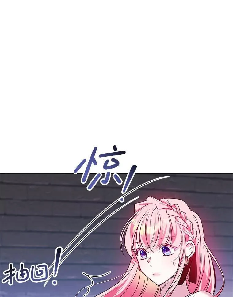 29.别抛弃我 第32页
