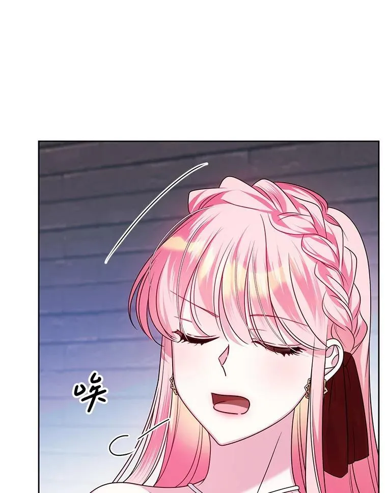29.别抛弃我 第40页