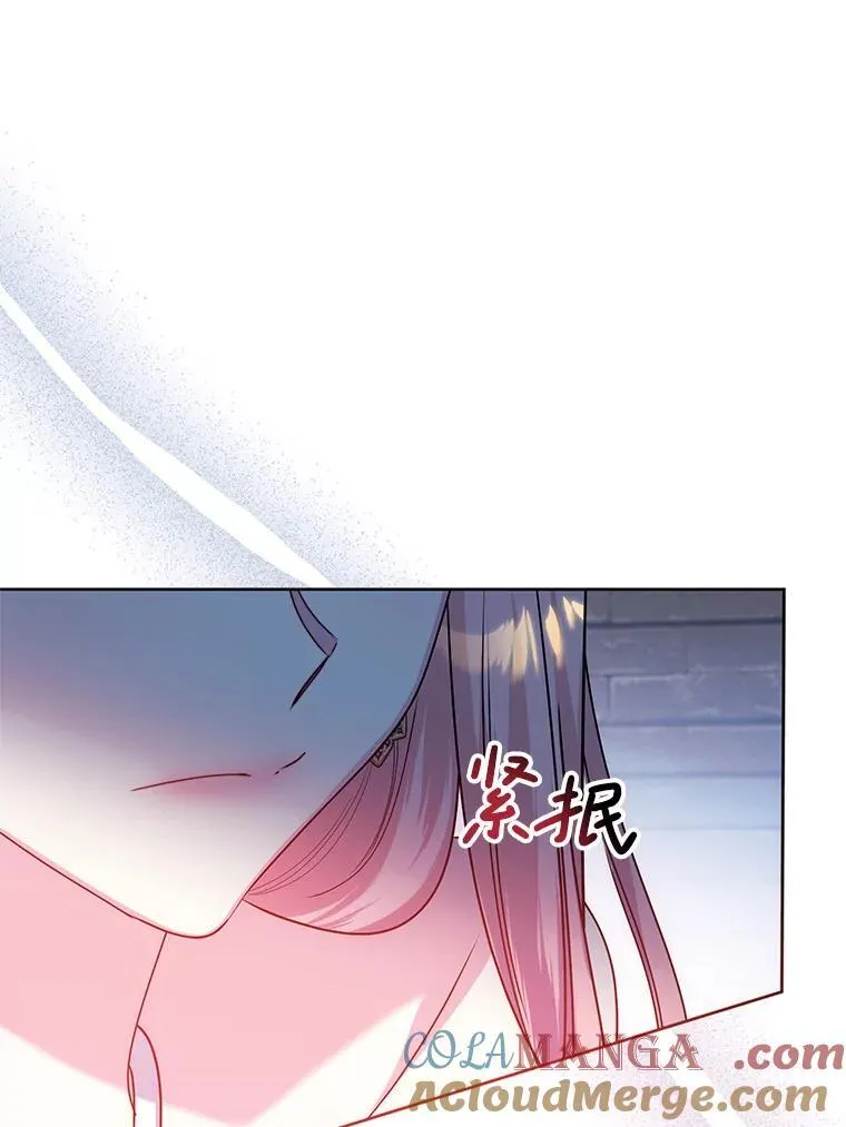 29.别抛弃我 第129页