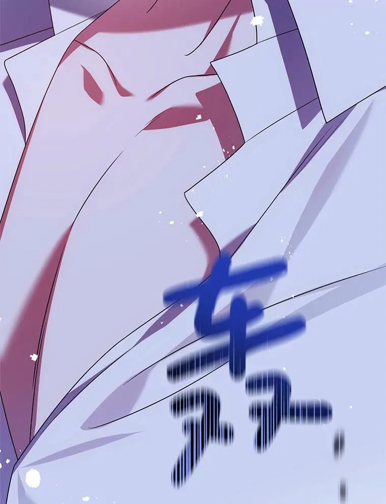 30.神秘空间 第3页