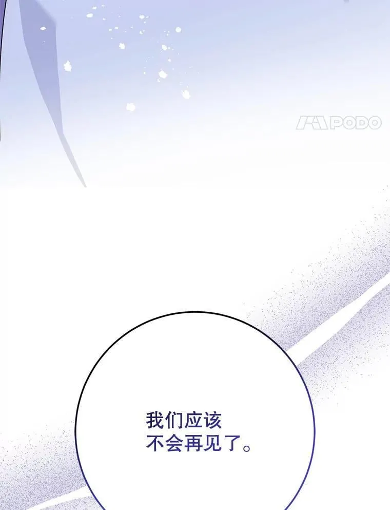 30.神秘空间 第4页