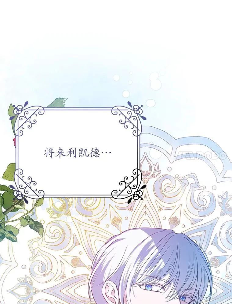 30.神秘空间 第7页
