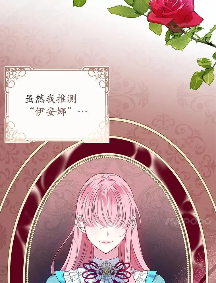 30.神秘空间 第10页