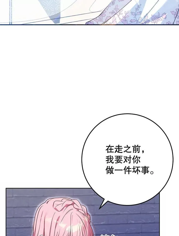 30.神秘空间 第16页