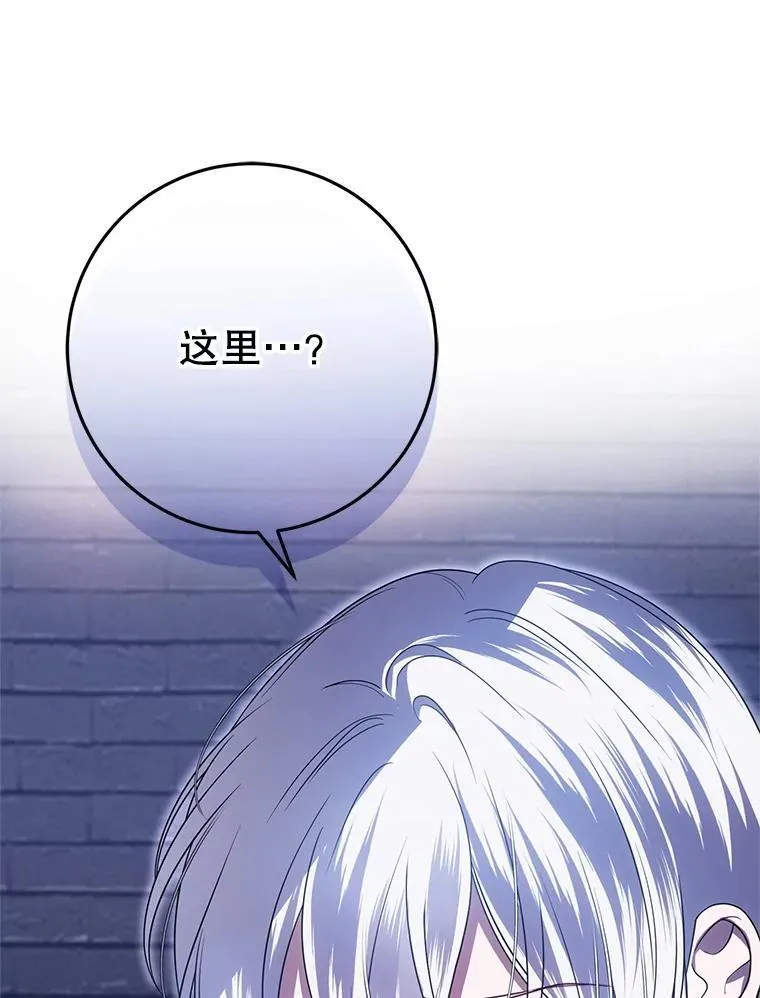 30.神秘空间 第18页