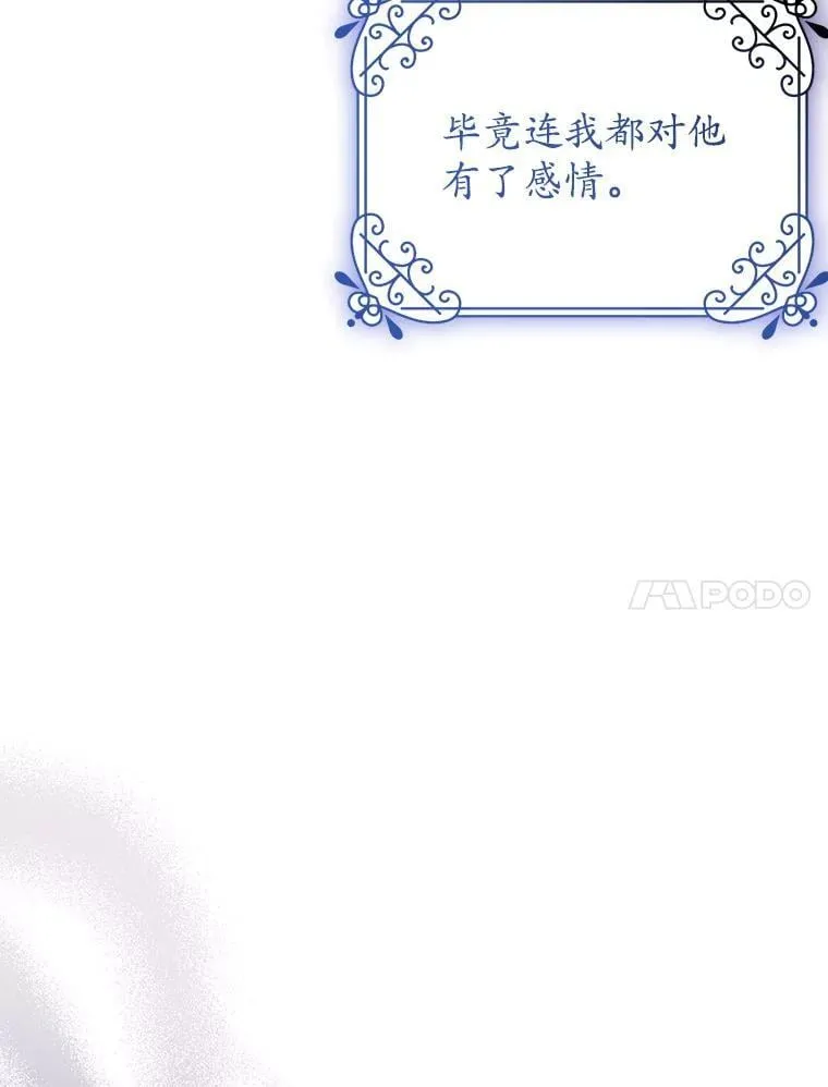 30.神秘空间 第20页