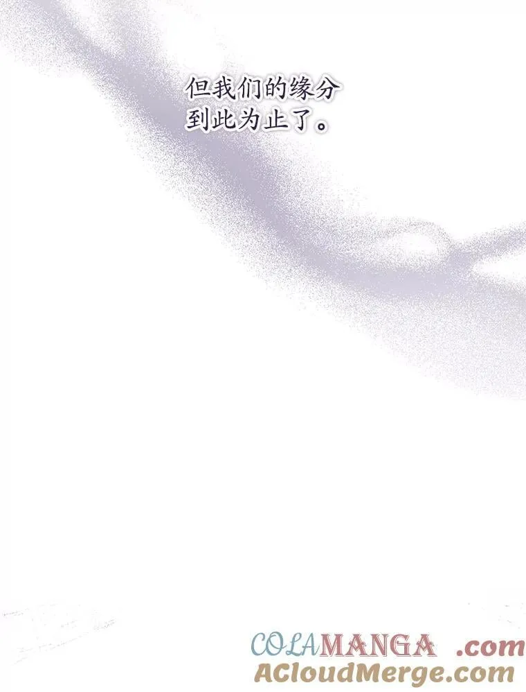 30.神秘空间 第21页