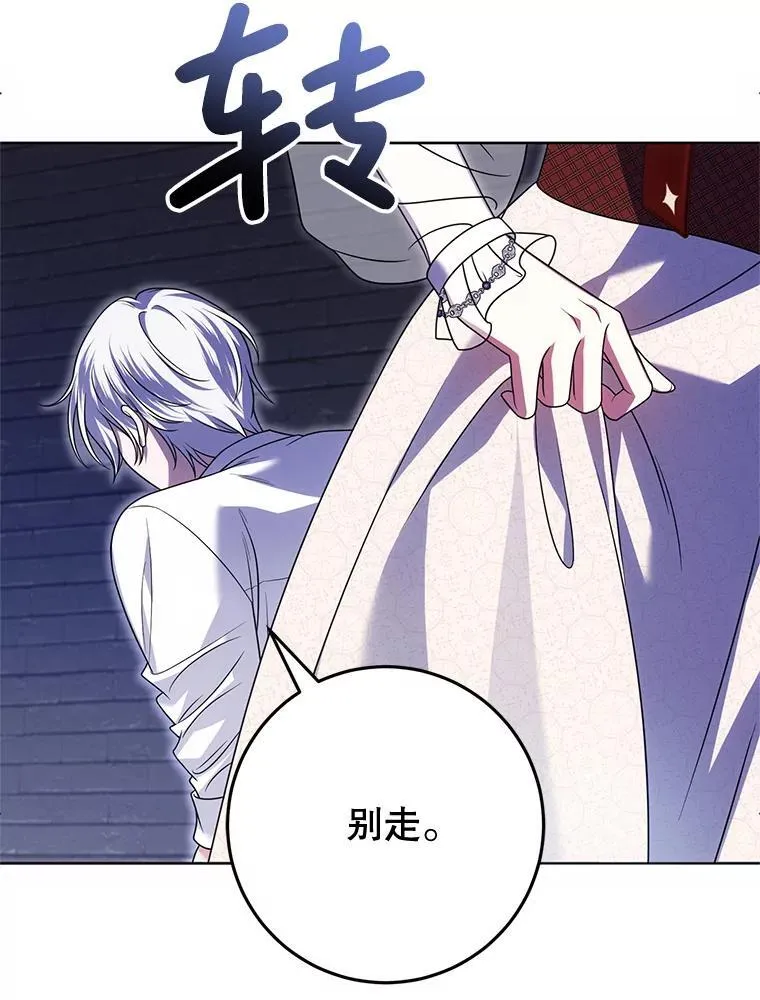 30.神秘空间 第22页