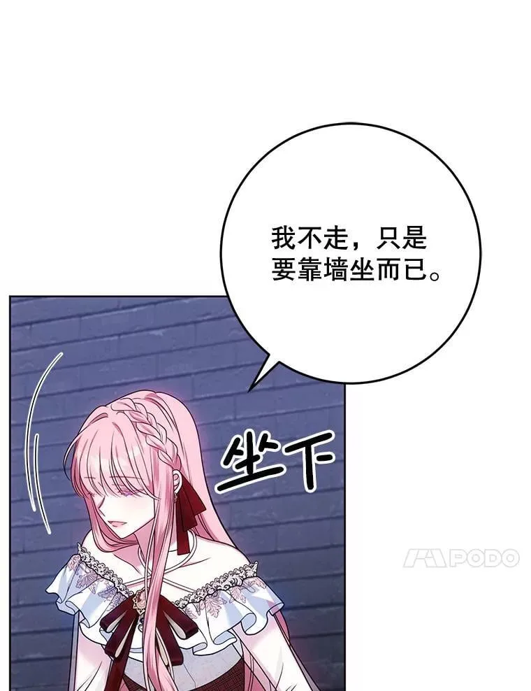 30.神秘空间 第23页