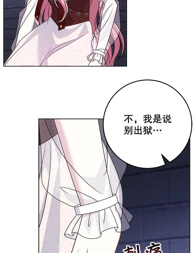 30.神秘空间 第24页