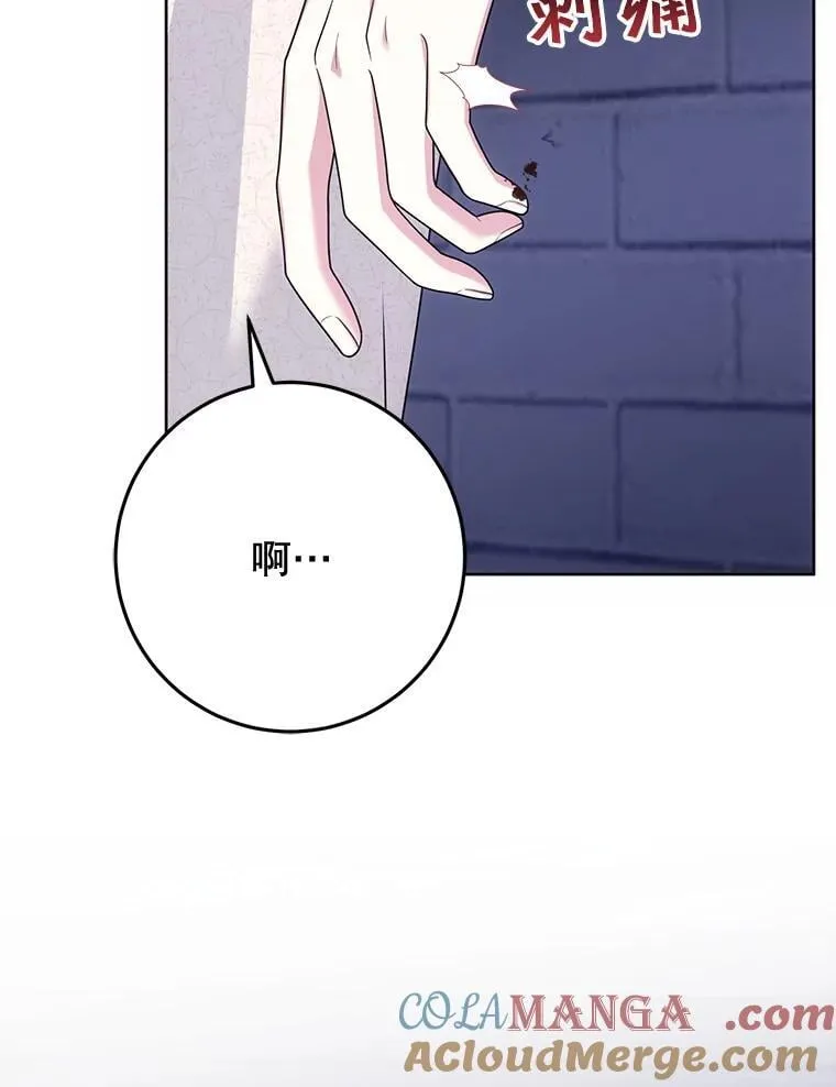 30.神秘空间 第25页