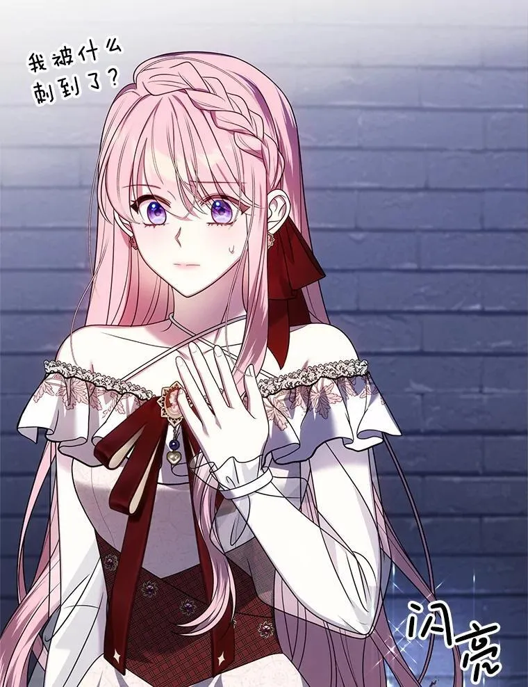 30.神秘空间 第26页