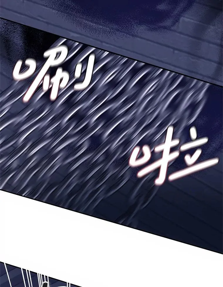 30.神秘空间 第34页