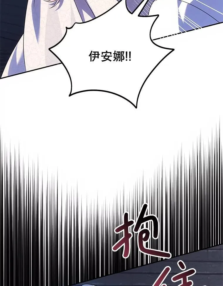 30.神秘空间 第36页