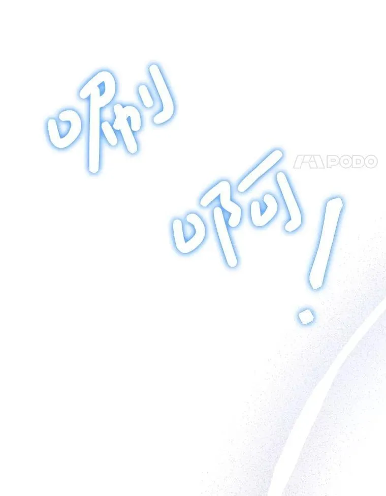 30.神秘空间 第40页