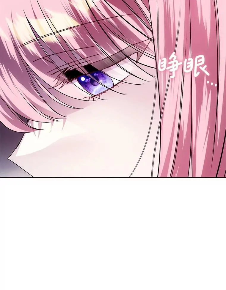 30.神秘空间 第42页