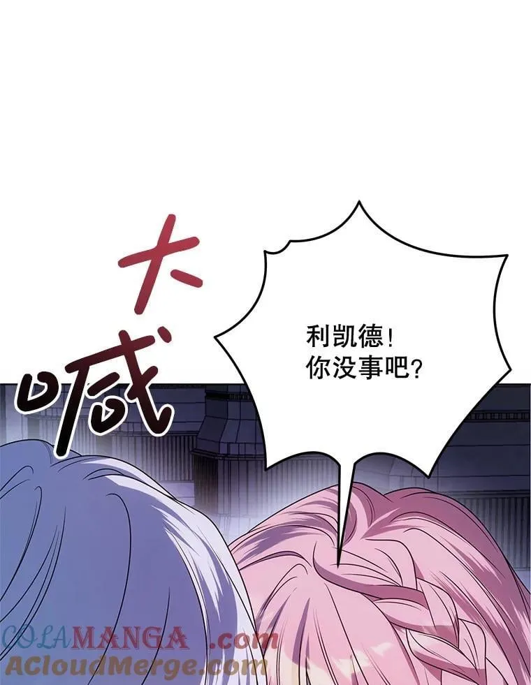 30.神秘空间 第45页