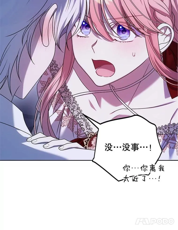 30.神秘空间 第46页