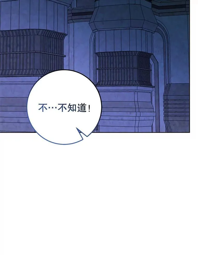 30.神秘空间 第48页