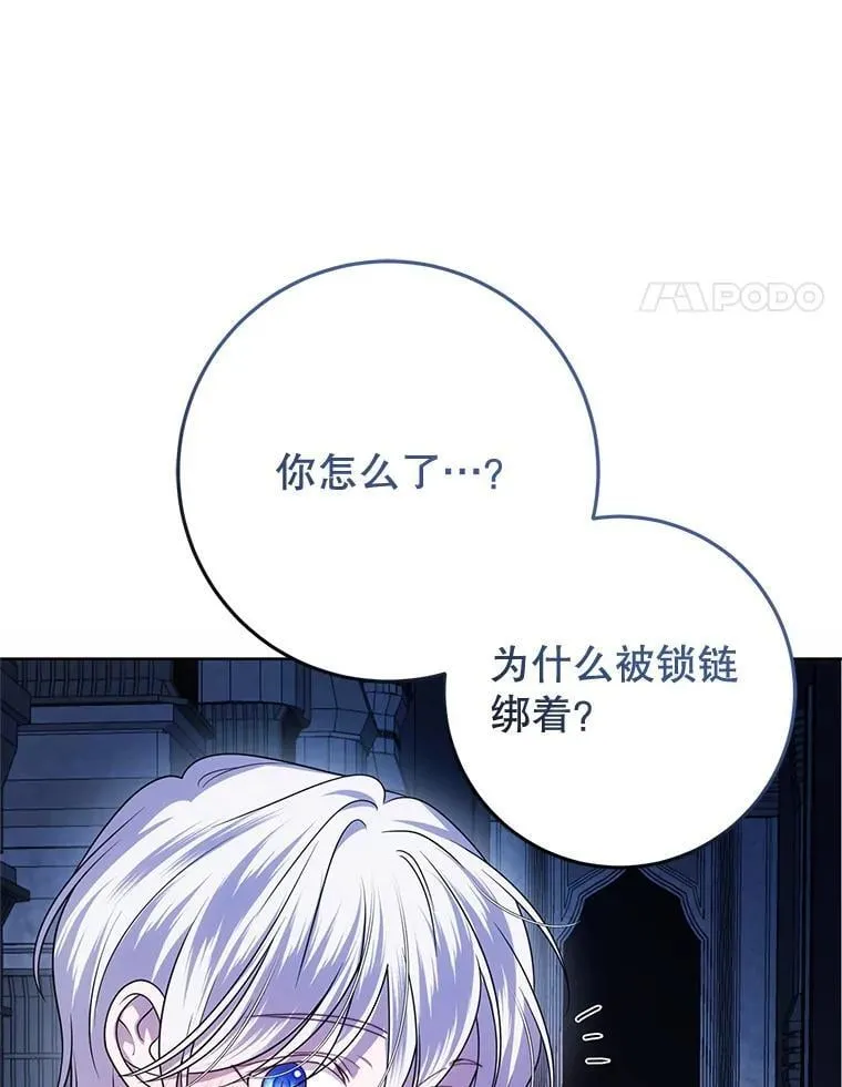 30.神秘空间 第50页