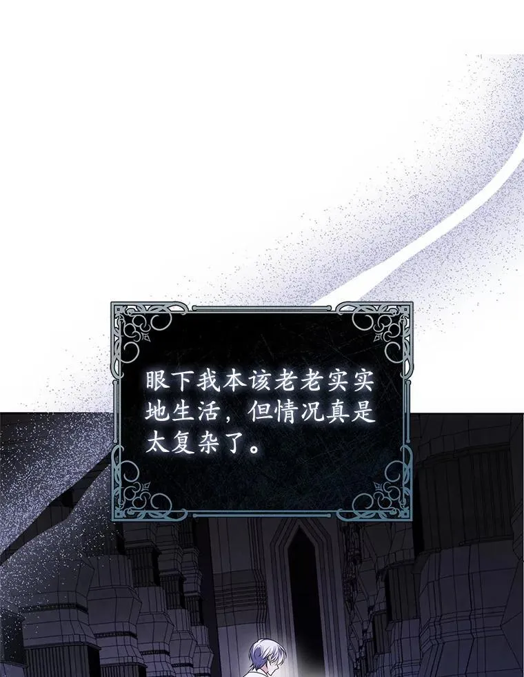 30.神秘空间 第52页