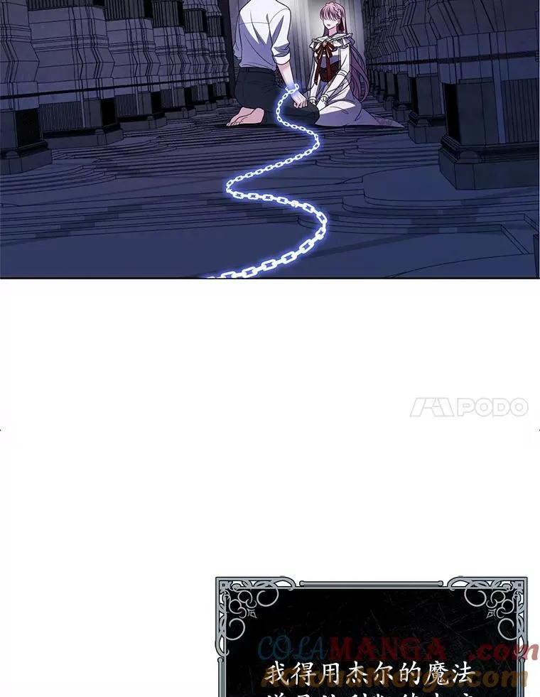 30.神秘空间 第53页