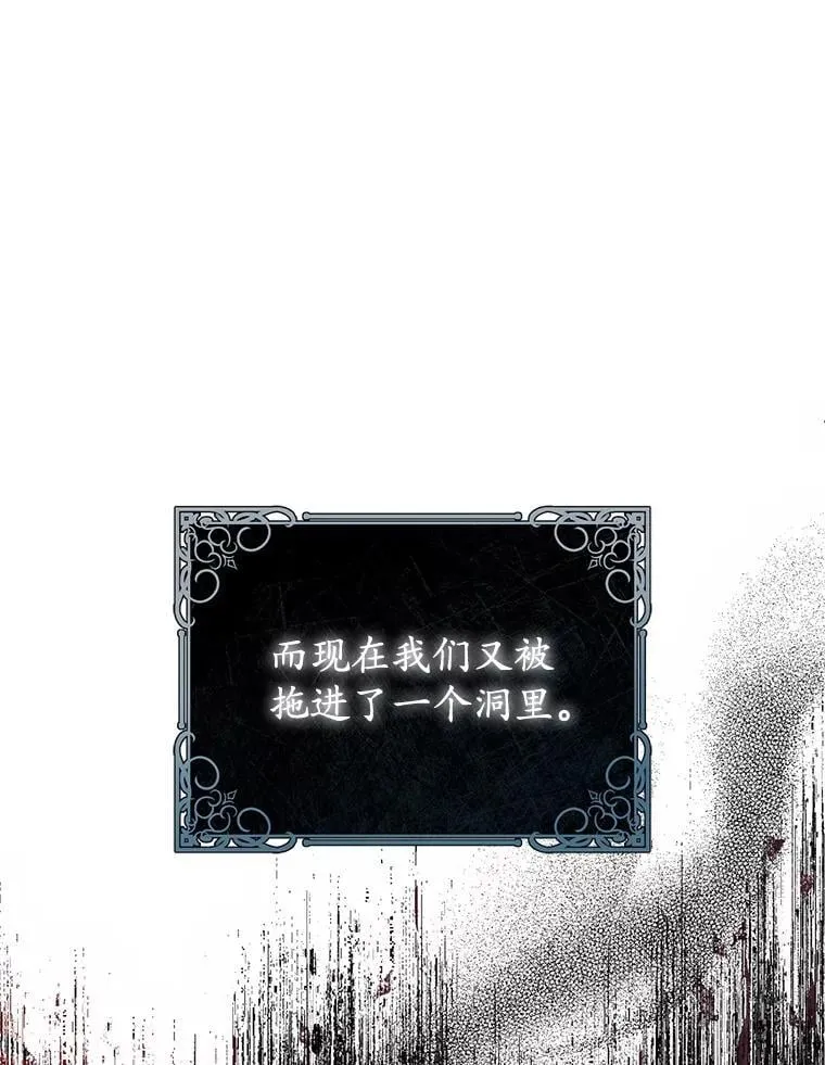 30.神秘空间 第55页