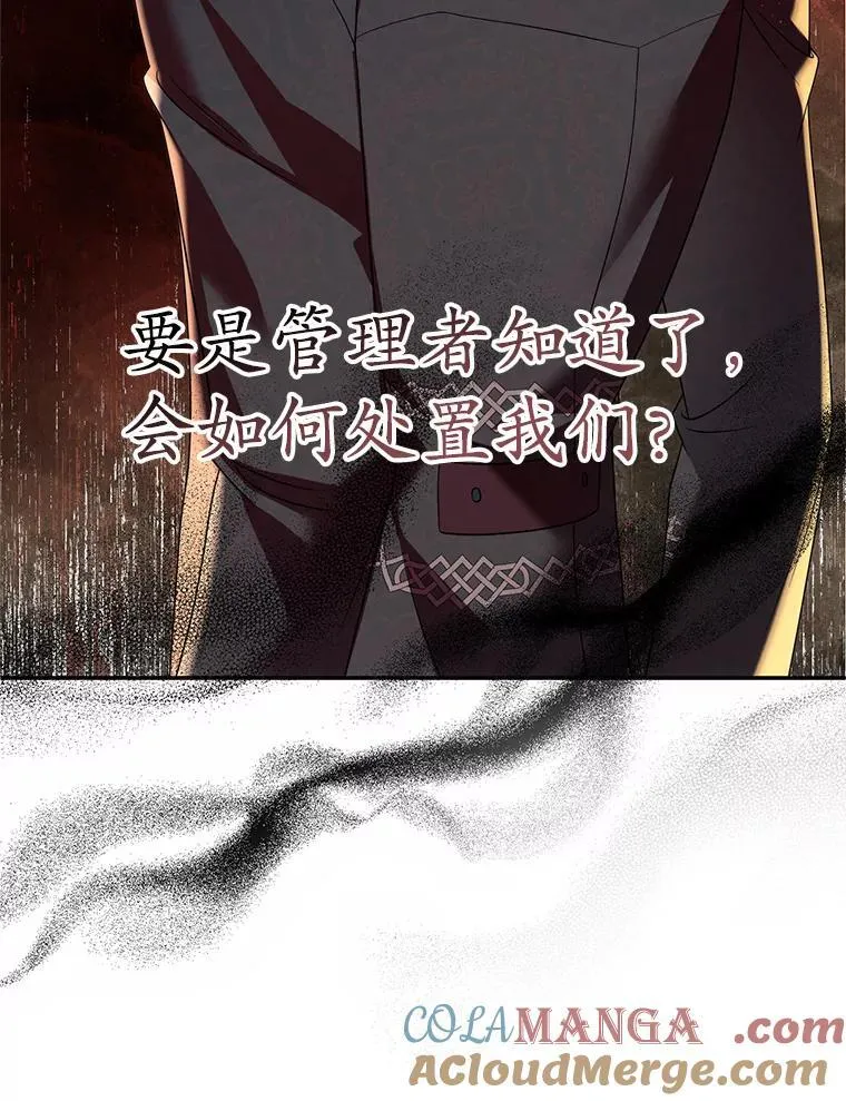 30.神秘空间 第57页