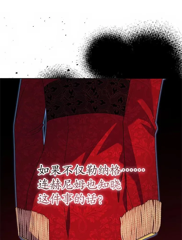30.神秘空间 第58页