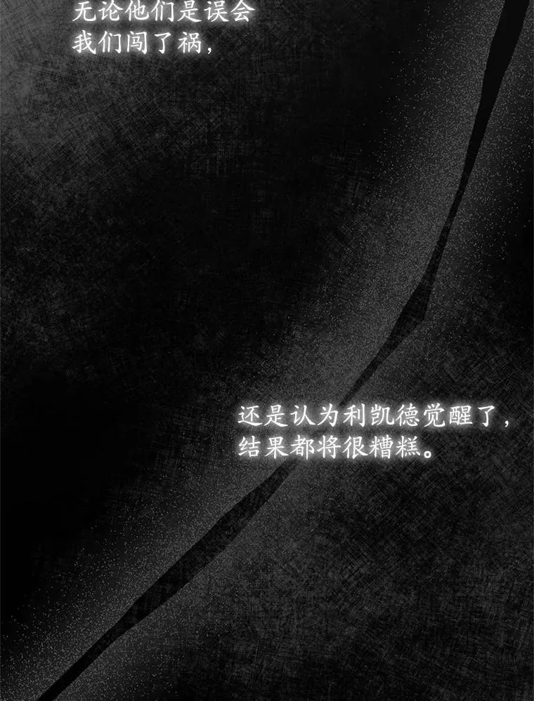 30.神秘空间 第62页