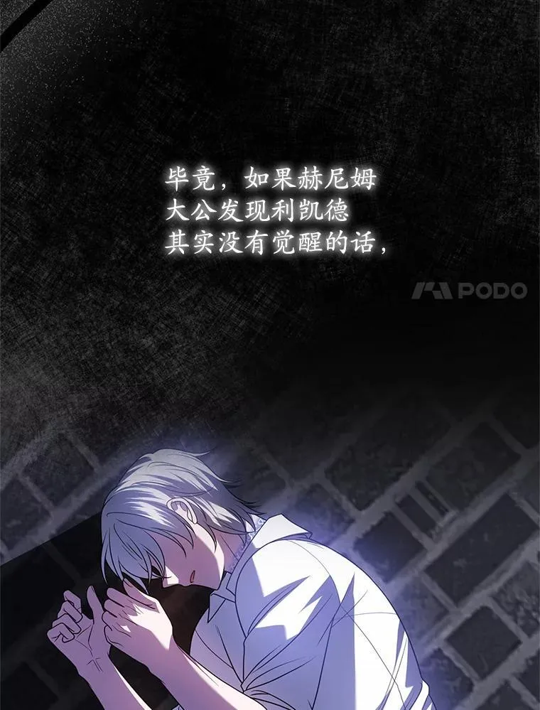 30.神秘空间 第63页